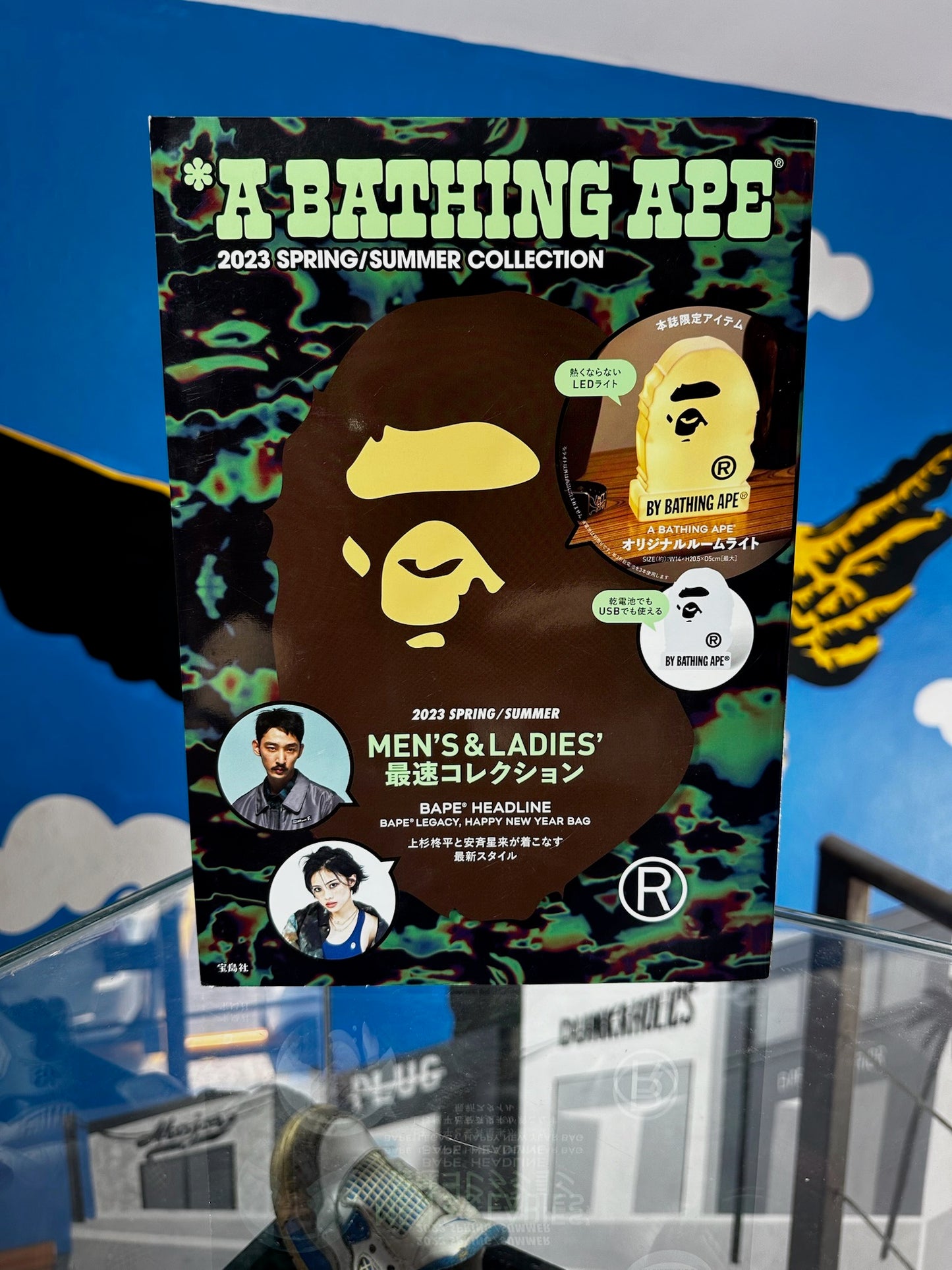 Lampara Abathing APE